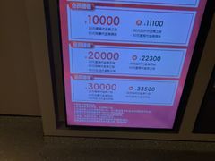 -漫·汤泉
