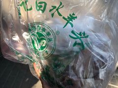 -洪记白水羊头(天坛店)
