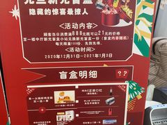 -王府井百货(总府店)