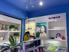 -提一眼镜·蔡司·依视路(小寨店)