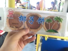 -阿吉仔(大元路店)