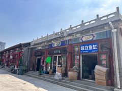 -华声天桥民俗文化园