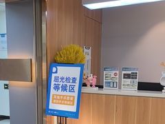 -北京华德眼科医院