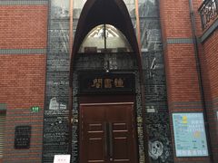 -钟书阁(松江泰晤士小镇店)