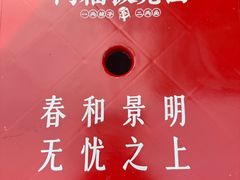 -阿福板凳面(观音桥店)