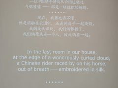 -上海犹太难民纪念馆