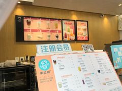 -幸运咖(公园茂直营店)