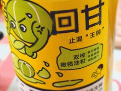 -喜茶(北京华贸购物中心店)