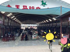 -蔡记行面·三套车(武威首店)