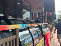 -西塔大冷面(市府大路店)