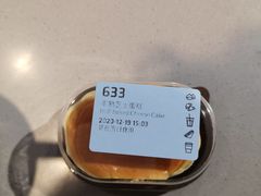 -瑞幸咖啡(凤凰海负一楼美食街店)