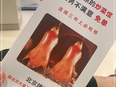 -小放牛炒菜馆(中山路乐汇城店)