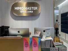 -海马体照相馆(环贸iapm大师爱情店)