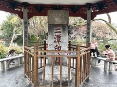 -西湖游船