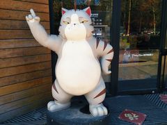 -三只松鼠生活馆(芜湖弋江金鹰店)