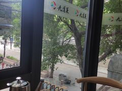 -九道菜有鸡鱼头(石鼓路店)