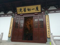 -径山寺