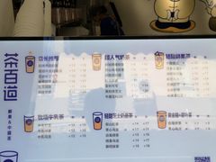 -茶百道(马家巷店)