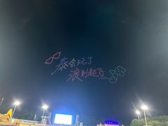 -上海玛雅海滩水公园