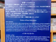 -古都梅按摩足浴(世界广场店)