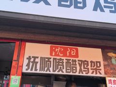 -塔湾兴顺国际观光夜市