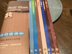 -北李妈妈菜·虾爬子大锅贴(贵和店)