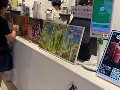 -古茗(东鼓道店)