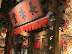 -南京大牌档(济南万象城店)