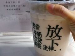 android_upload_pic-放哈·甜醅子奶茶创造者(正宁路店)