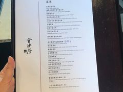-杭州西子湖四季酒店·金沙厅