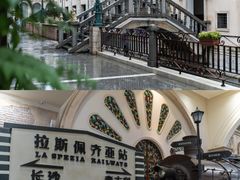 -华谊兄弟（长沙）电影小镇