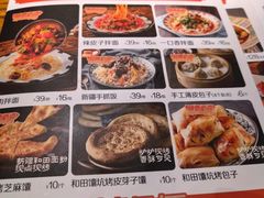 -清真·双公羊·馕坑烤全羊(奥体店)