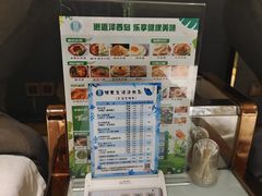 -泽西岛·影院沐足SPA(西大街店)
