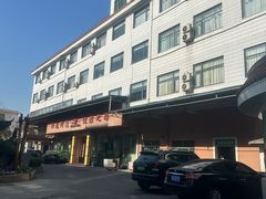 -阳光阿莲养生馆(城店路店)