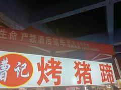 -佳源中心广场