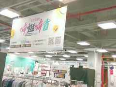 -上品折扣(回龙观店)