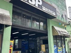 -VSP火山滑板极限公园