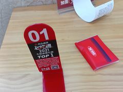 -哈灵面馆(宁波路店)