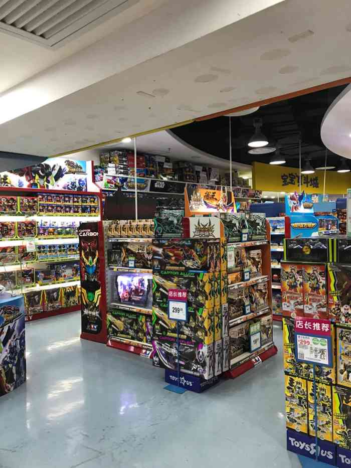 翻斗乐(中山公园店)-"设施陈旧,活动项目单一,关门时间早,活动.