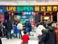 -丽达购物中心(崂山店)