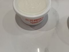 -三元梅园(团结湖店)