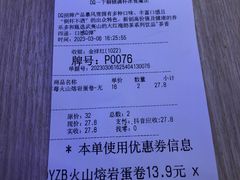 -DQ·蛋糕·冰淇淋(湖景东路店)