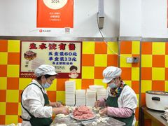 -小秋水饺(大成路总店)