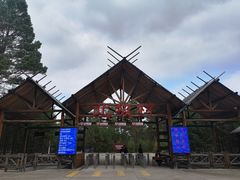 -北极村旅游风景区