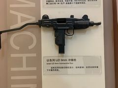 -轻武器博物馆