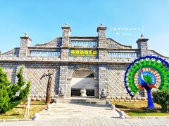 -清风小镇闯关东影视基地