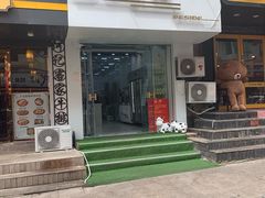 门面-白色日记·手作酸奶(麦凯乐店)