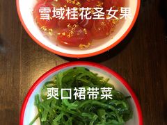 -道乐烧肉酒馆
