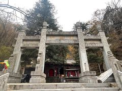 -终南山南五台景区