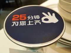 -眉州东坡(春秀路店)